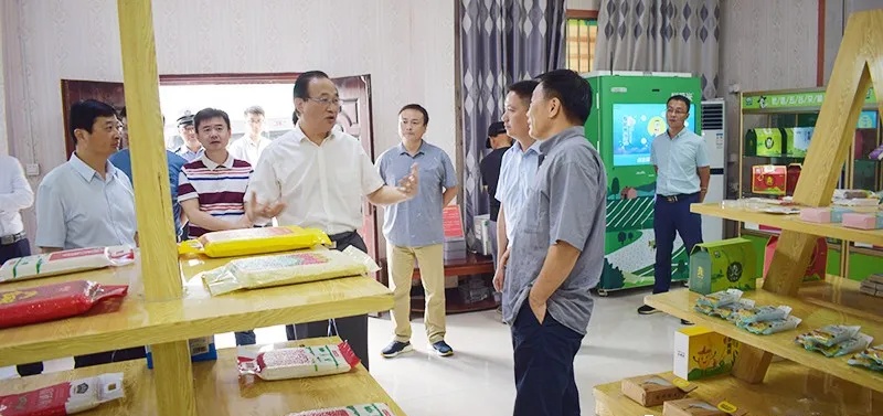 省政协1_副本