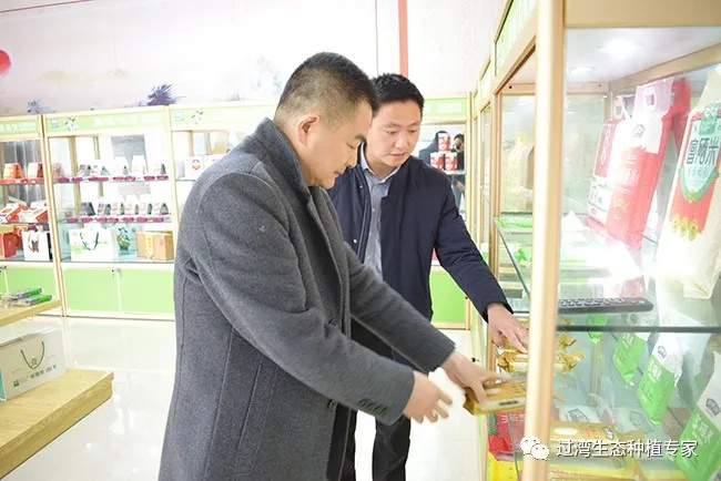 发展改革委3_副本