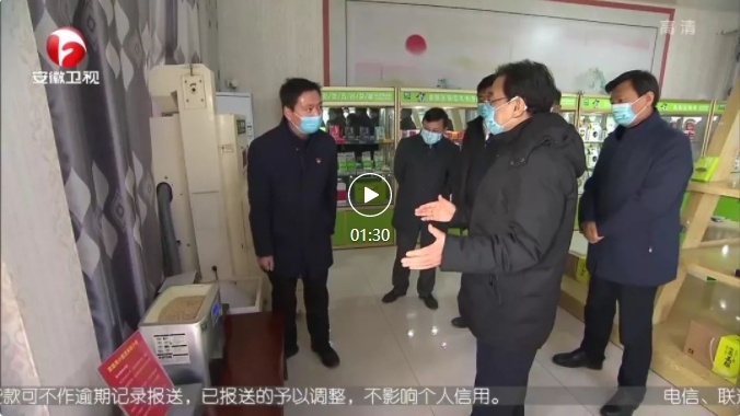 省委书记头图_副本