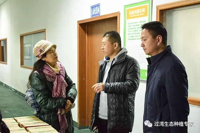 教授调研1_副本
