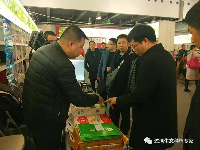 交易会1_副本