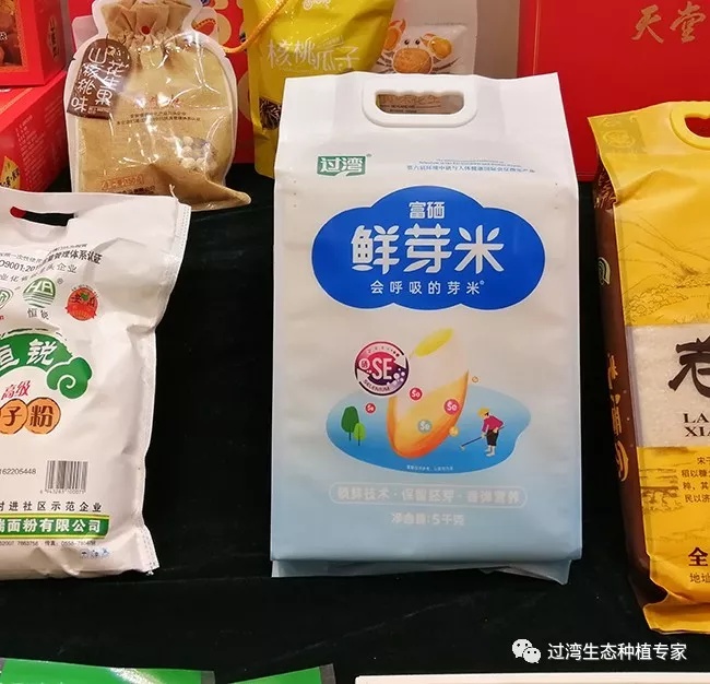 峰会4_副本