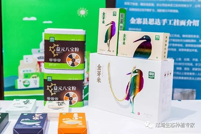峰会6_副本