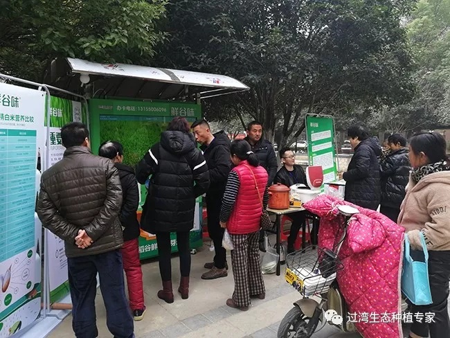 碾米机6_副本