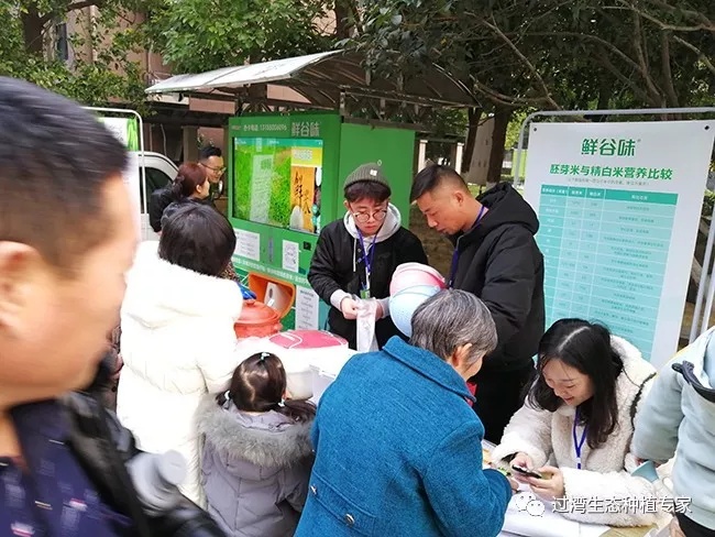 碾米机9_副本