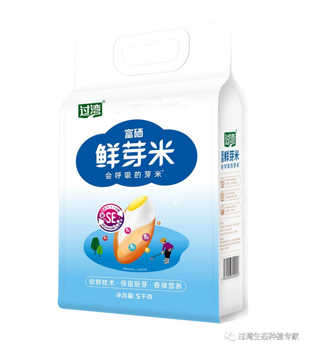 鲜芽米6_副本