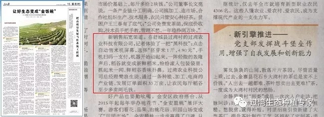 世界制造业大会2_副本