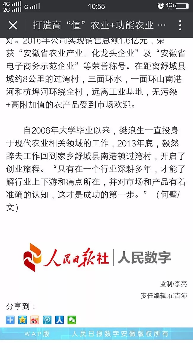 推介2_副本
