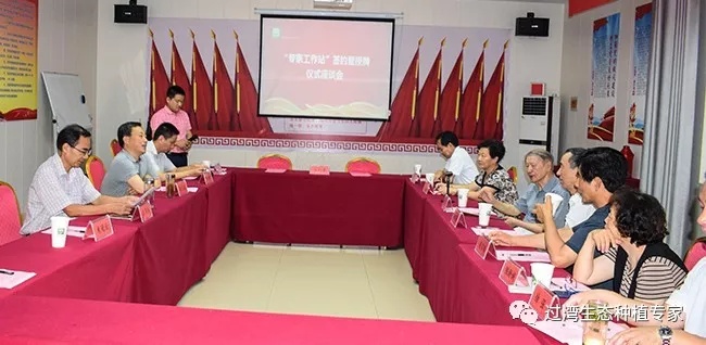 专家工作站_副本