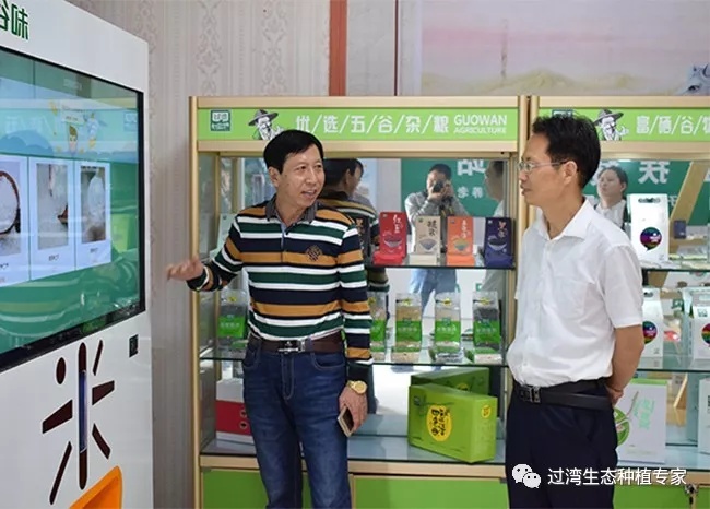 科普示范1_副本