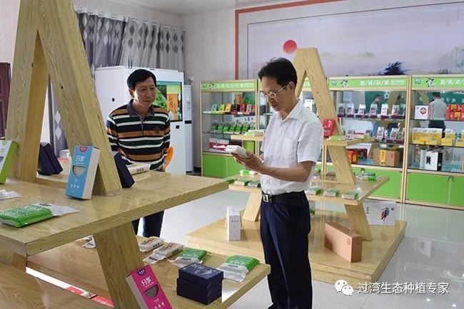 科普示范2_副本