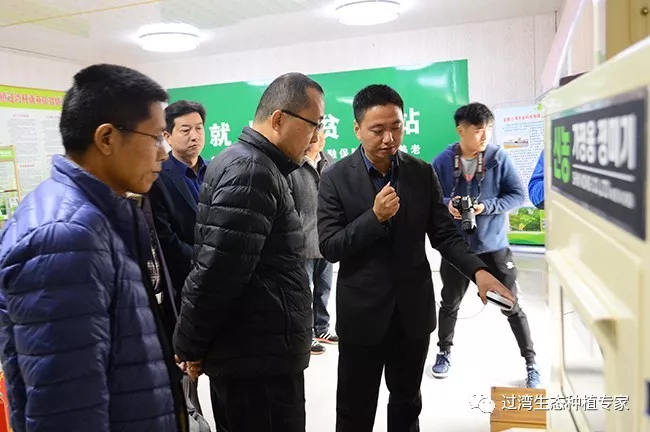 座谈会2