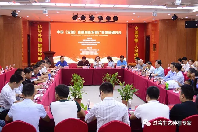 研讨会