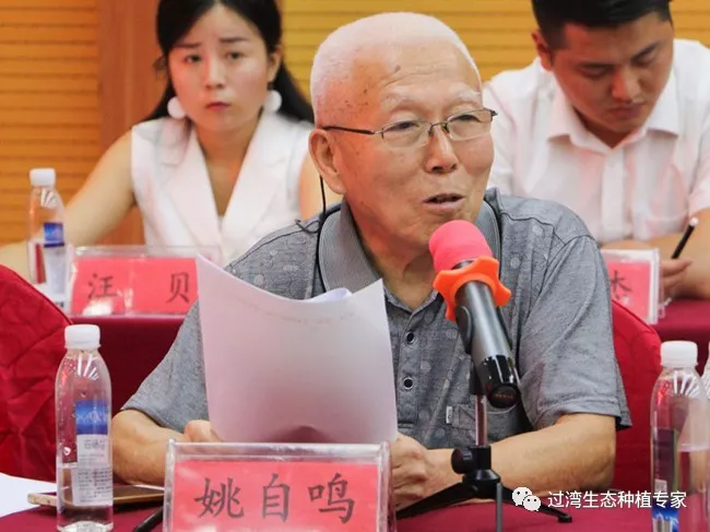 研讨会5