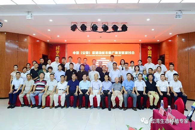 研讨会8