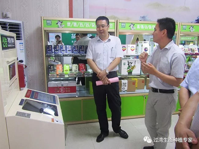 调研5