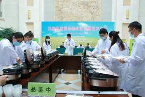 推介会1
