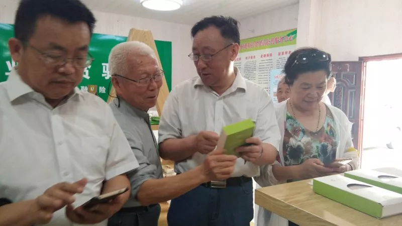 座谈会5