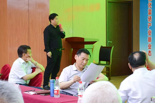 座谈会9