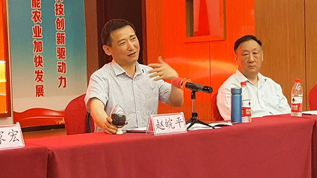 座谈会10