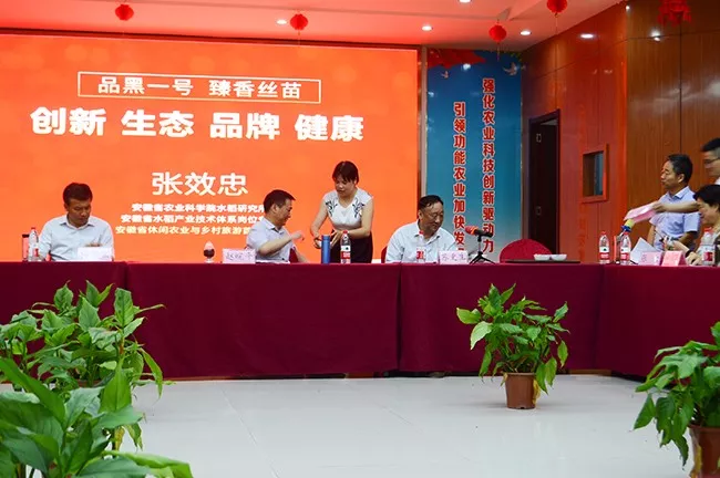 座谈会15