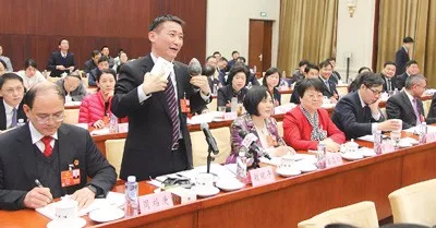 座谈会18