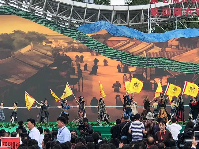 开茶节3