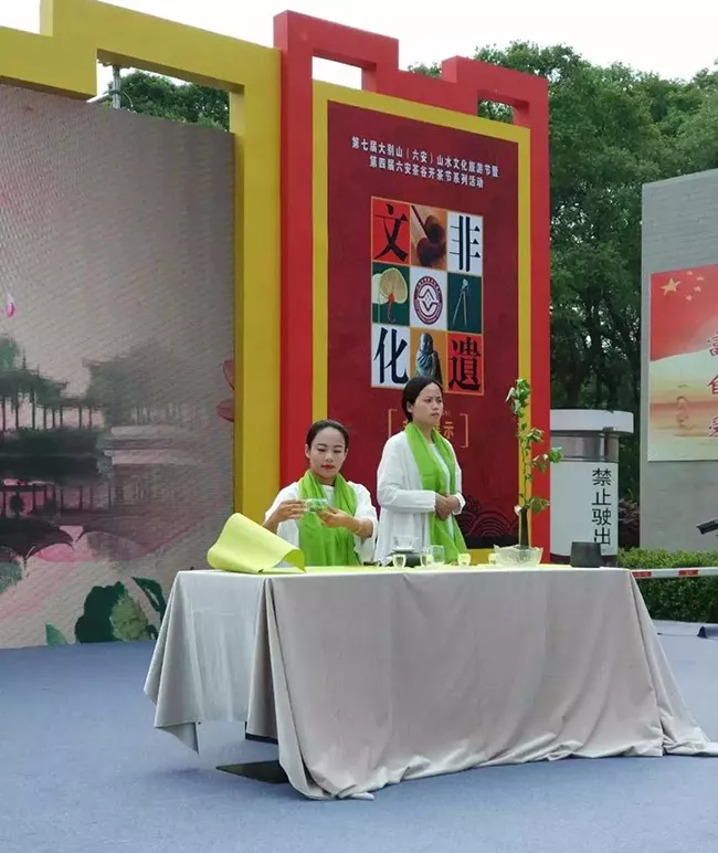开茶节19