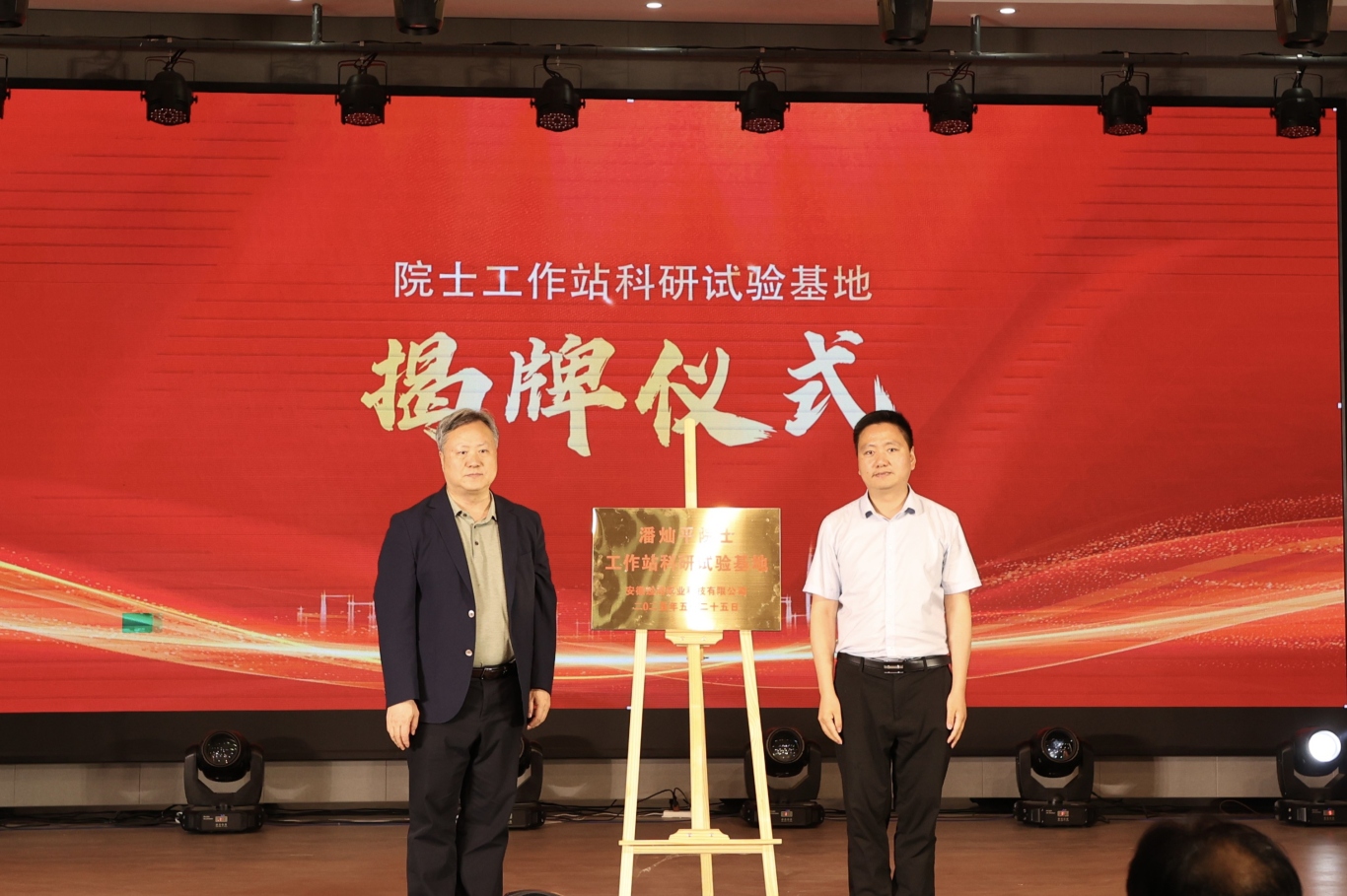 微信图片_20250526093329.jpg