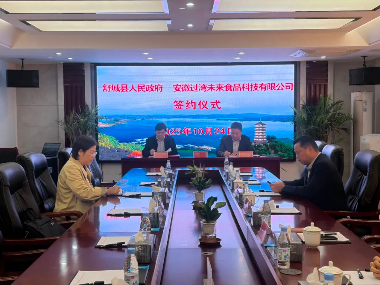 项目签约1 项目签约1