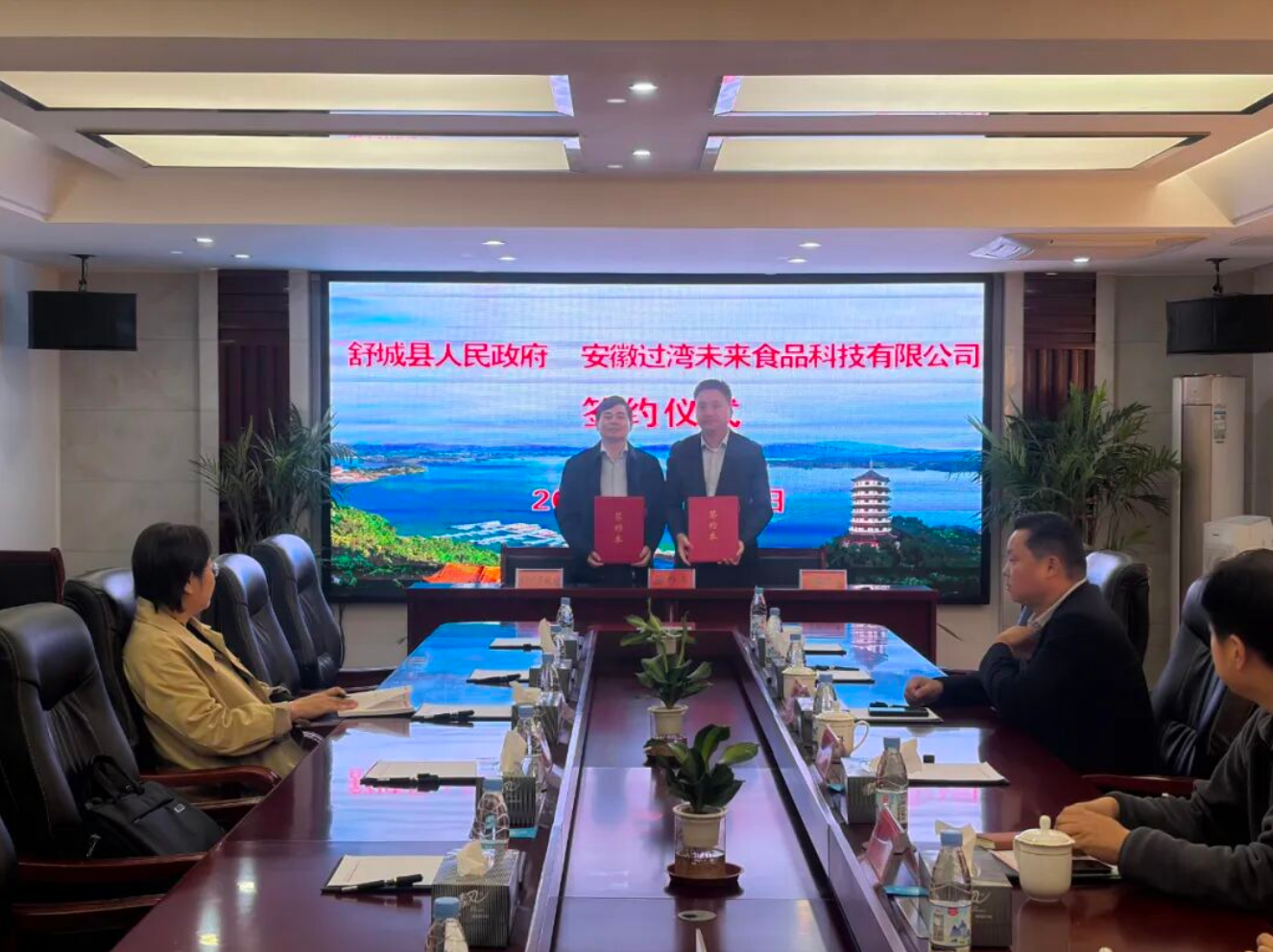 项目签约2 项目签约2